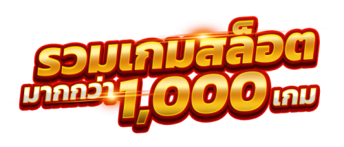mega777 ประสบการณ์ความบันเทิงออนไลน์ถูกออกแบบมาให้ใช้งานง่าย